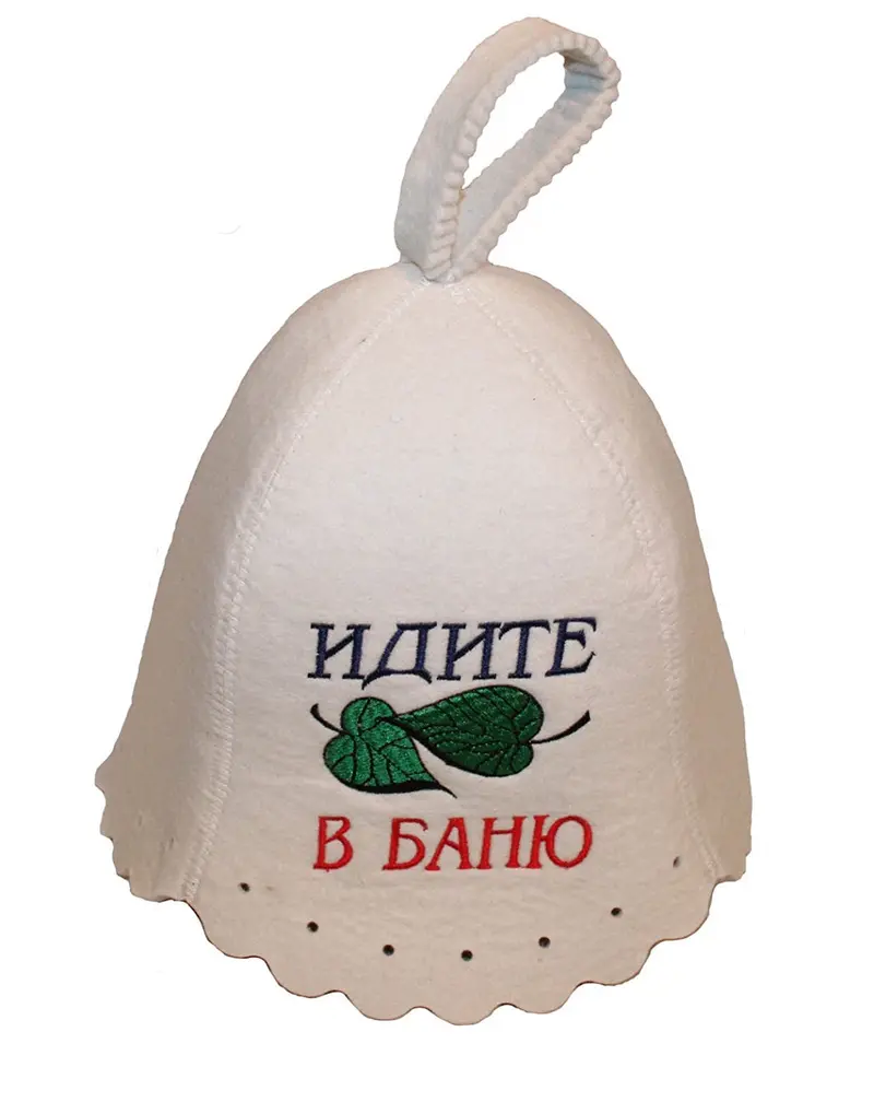 Traditional Russian White Wool Sauna Hat – Banya Bath House Head Cover For Thermal Protection 1
